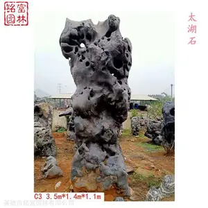 ̫��ʯ��ʯ�쾰 ͥԺ�ڼ�����ʯ̫��ʯ ̫��ʯ�羰ʯ