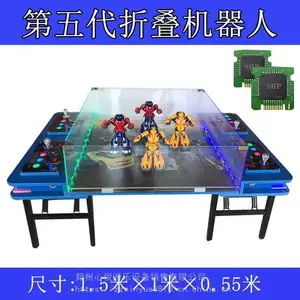 公园火车站广场摆摊玩具 机器人对打游戏机 机甲勇士桌面游艺机