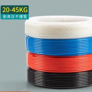 PA11尼龙气管4*0.75mm耐高温高压机床油管10/12mm尼龙塑料润滑油管白色