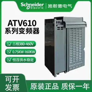 施耐德变频器ATV610系列 ATV610D11N4 功率11KW 全国包邮