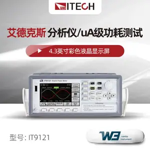���¿�˹IT9121/IT9121H/IT9121C/IT9121E���ʷ�����uA�����Ĳ���
