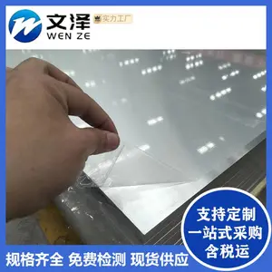 哑光 磨砂 彩钢卷 彩涂卷建筑工程厂房电器用 1060 3004
