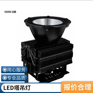 led������1000w2000w����֮�ǹ���̽�յƻ��ⳬ����ˮͶ������