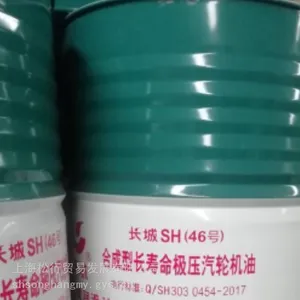 ���Ǻϳ��ͳ�������ѹ���ֻ���SH��46�ţ��ϳ����ֻ�͸ƽ��