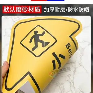 悦翔标识定制加工安全标识标志机械安全标签户外车贴设备标签 不干胶