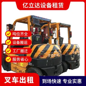 �ع��ֲ����˳���泵 �����װж �ͽ��ɳ�