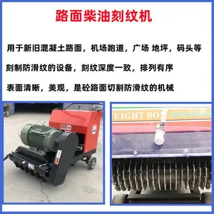 黄南手扶式电动刻纹机 汽油刻纹切割一体机 乐山市刻纹机