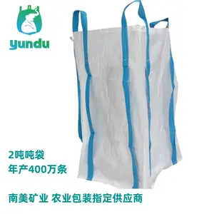 出口厄瓜多尔2吨矿业吨袋 高承重防撕裂化工建筑材料集装袋吨包