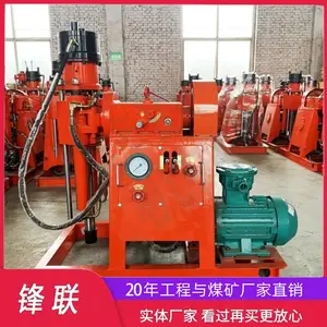 ZLJ探水坑道钻机煤矿岩巷岩层井下施工工程地质的钻进作业