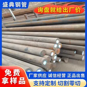 首钢16MN圆钢现货 40Cr冷拔圆棒 65MN弹簧钢 2Cr13 合金结构钢