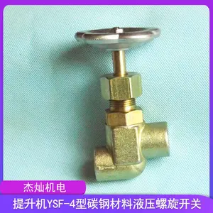 Һѹ��������YSF-4���������豸������� ��·��ֹ�������͸����