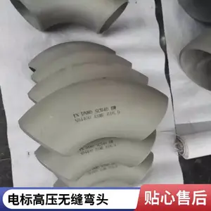 ��� 12Cr1MoVG��15CrMoG�͸��¸�ѹ�Ͻ���ͷ ����***