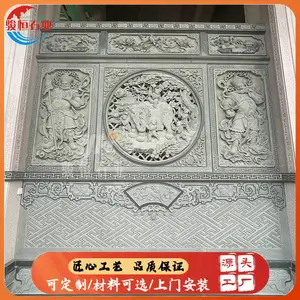 ����ʯ���ձ� ͥԺʯ�ĸ���ǽ �������� �������� ��������