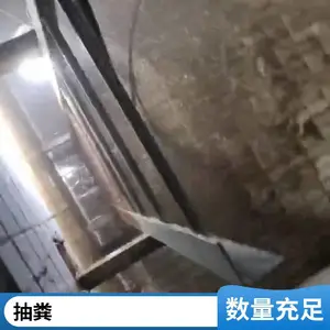 ��ˮ�ܵ���ͨ ������ˮ�ܵ����� �ܵ����ټ�� �߾��ȼ��