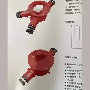 �����������ߺ� ���õ�������װ�� �����͵��º�