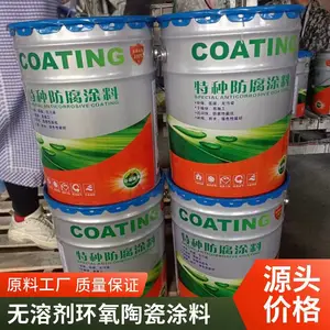 ��Ӧ���մ�Ϳ�� ��ĥ���� ���ڹ�ҵ ����ˢ�͸���