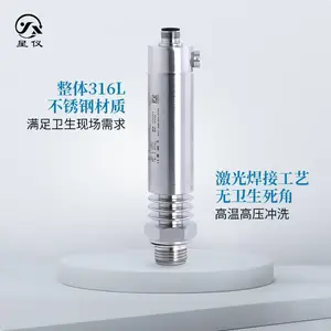 ����CYYZ66 ������ѹ�������� IP69KʳƷҽ����ҩ �͸�ʴѹ��������