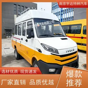 市政养护工程车NJ5046XGCZA-1全国送货道路应急救援车