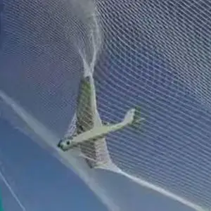 �ӹ�����UAV Catching Net ���е��������� �������߷��Ӵ�����������