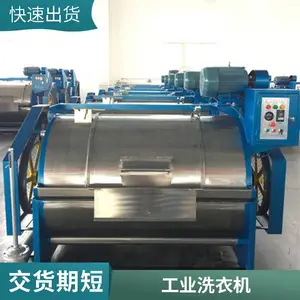 ��ҵ��ϴ�ѻ�,ϴ�ӾƵ겼���۵���,400����ҵϴ�»�,ʡʵʡ��