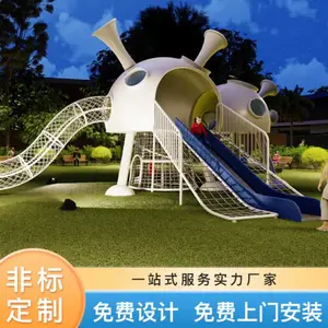 ��ͯ�����豸ҡ�ڻ� �๦�������� �滮��� һվʽ���� ����