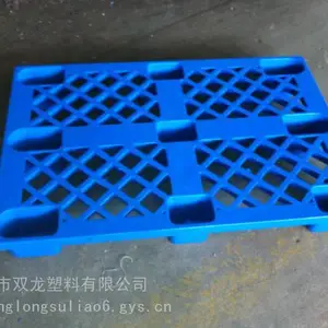 双龙网格九脚塑料托盘 1210仓库防潮板垫仓板