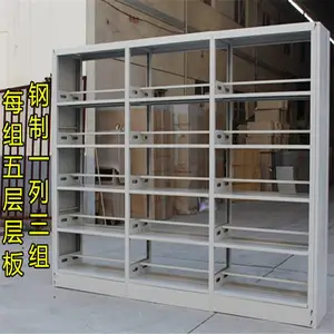 昆明书架 图书馆书架生产厂家 单面双面学校学生钢制书架