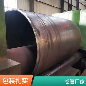 LY100 大口径厚壁钢板卷管 丁字焊管 可定制生产加工 华盛