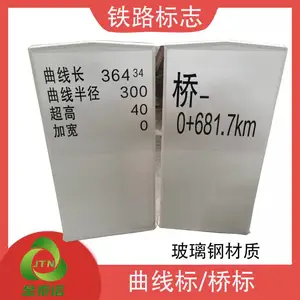 ��̩ŵ ���ܱ�־׮ ��·��·�������¶ȱ� 1000��400��150��̱�