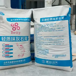 绿色环保 质轻隔热 现代建筑必备山东贝迪轻质抹灰石膏。