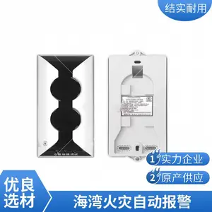 海湾火灾报警控制器消防报警器主机自动报警系统联动型烟感探测器
