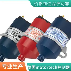 �¹�Motortech��ҵ���������MIC4ϵ�иߵ������