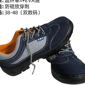 ���ڷ��ҷ��̴��ͱ�Ь���� ֵ������ �����к���ͨ������Ʒ��Ӧ