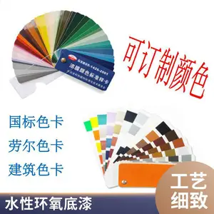 酚醛铁红醇酸底漆防锈自干 桥梁钢结构金属调和漆 品质好