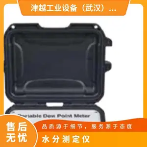 �ձ�tekhne SF6�����е�ˮ�ֲ�����TE-660��Яʽ¶���
