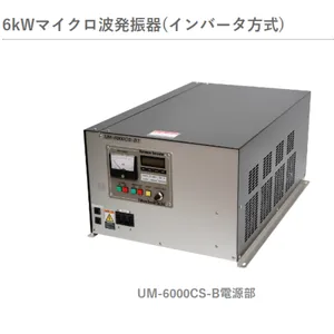ko-te ΢������ SOA-V/C0245050-01)������Ӧ���豸