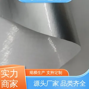 天第包装 发货迅速 匠心打造 防尘隔热 防雨好 石墨烯超导膜