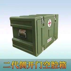铠力盾2026新款二代侧开门医疗空腔箱便携设备工具箱厂家