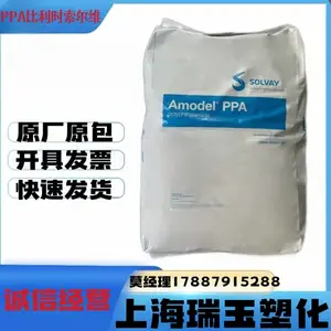 Amodel ET-1000 HS 比利时索尔维PPA 热稳定性好 耐化学性 低翘曲性