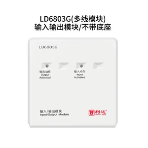 利达华信LD6803G输入/输出模块