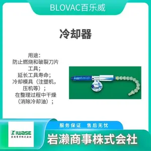 BLOVAC������ �����͹�ҵ�ô���ʽ������ VS300-OS