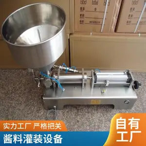 �غ�304�����©������Һ��Ͳ ��װ��ʳƷ��е�϶���������Ͱ����