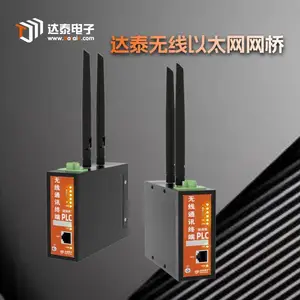 ��̩������̫��ͨѶ�ն� ʵ����ܻ����ˡ����«��Զ�������