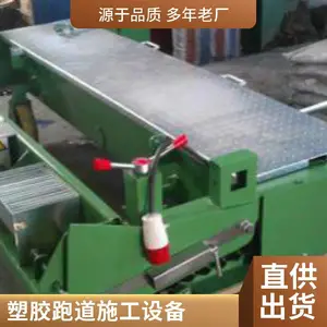 ��ͯ��԰�ܽ��ܵ�̯�̻� 600mm��epdm�𽺿������̰� �����ٶȿ�