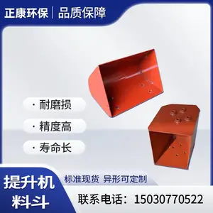 ���� NE/TH/TD ��ʽ�������϶� �������ͻ����� ɰʯ ��ʳ�� ������� ��