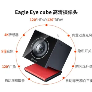 ����ͨ EagleEye Cube 4K ��Ƶ���龵ͷ ���ܷ�����׷�� Ӳ���ն������ͨ�������