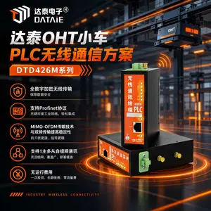 西门子无线以太网通讯 无缝替代拖链滑触线实现设备无线联动