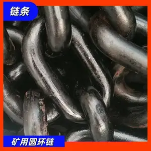 矿用破碎机缓冲链42*166 破碎门帘挡石链幕 锰钢热处理黑漆链