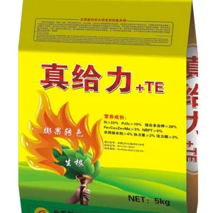 生根膨果水溶肥厂家直销批发