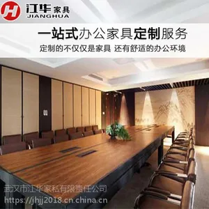 宜都办公用家具 办公家具厂家哪家好